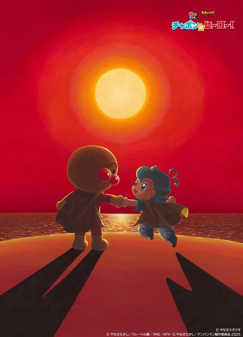 Anpanman Movie 2025
