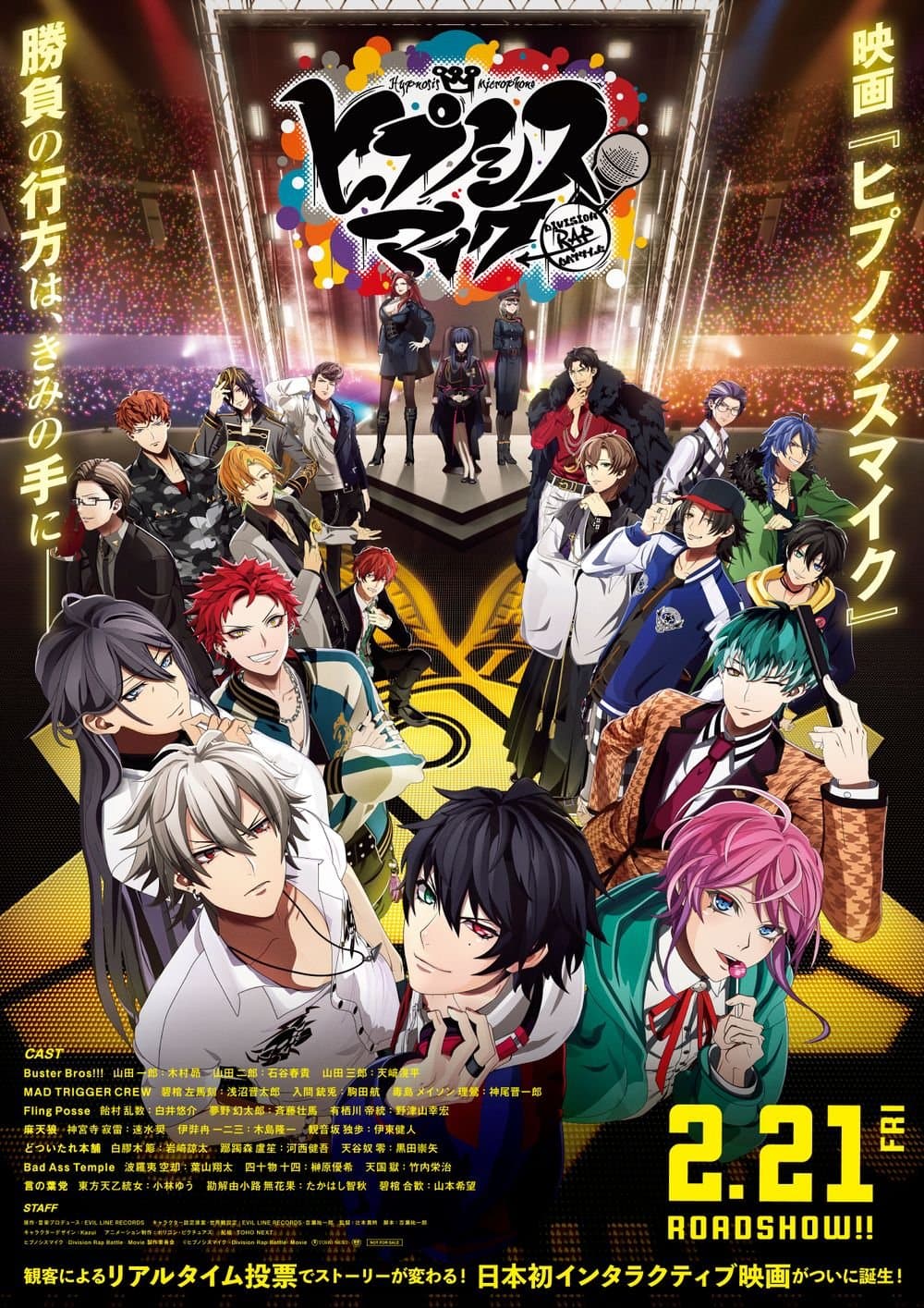 HypnosisMic - Division Rap Battle