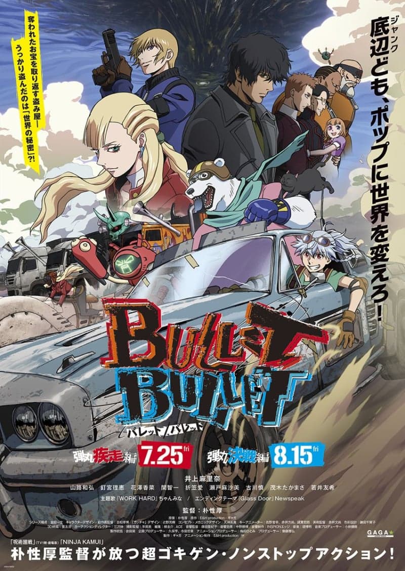 Bullet/Bullet Part 1