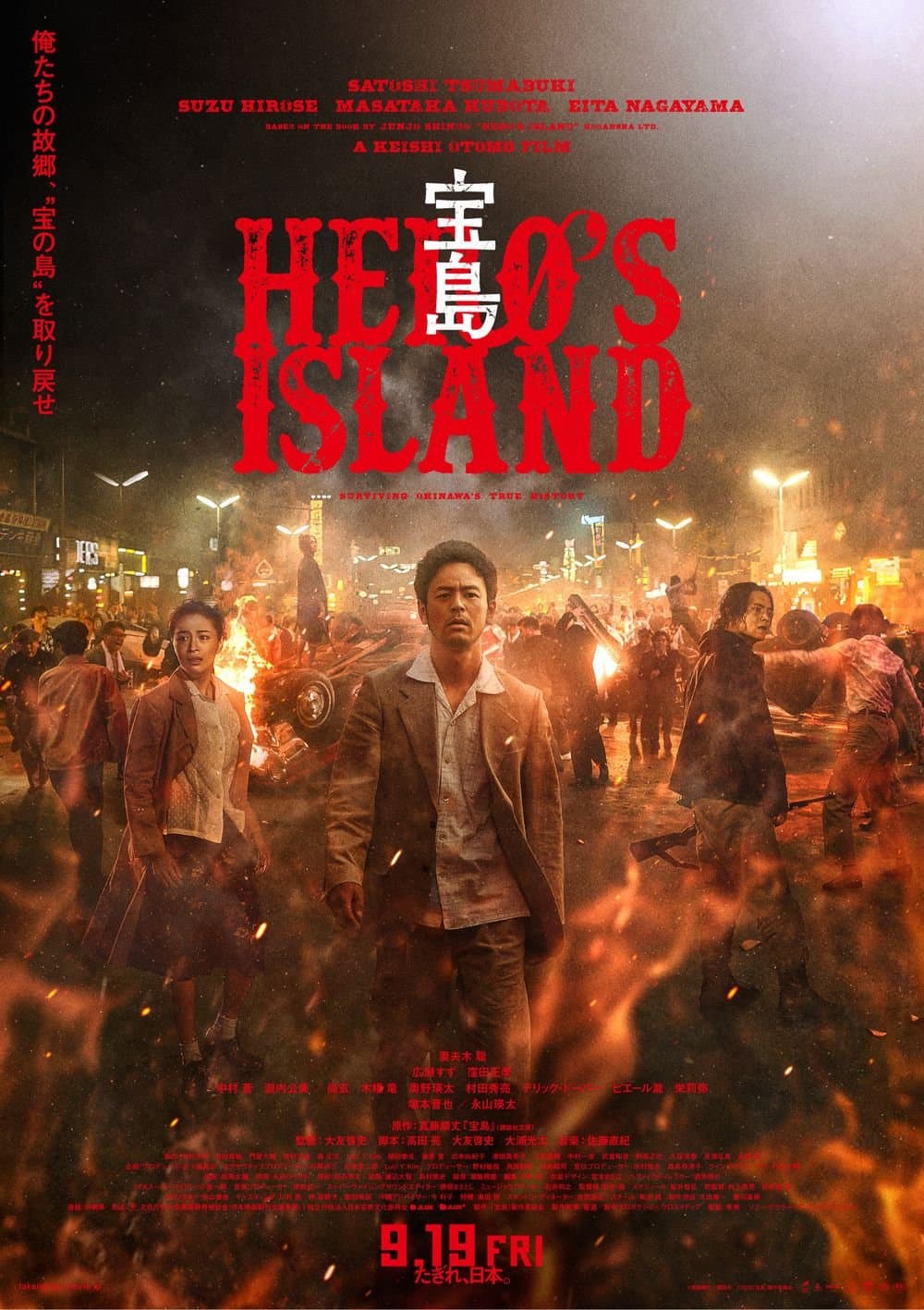 寶島