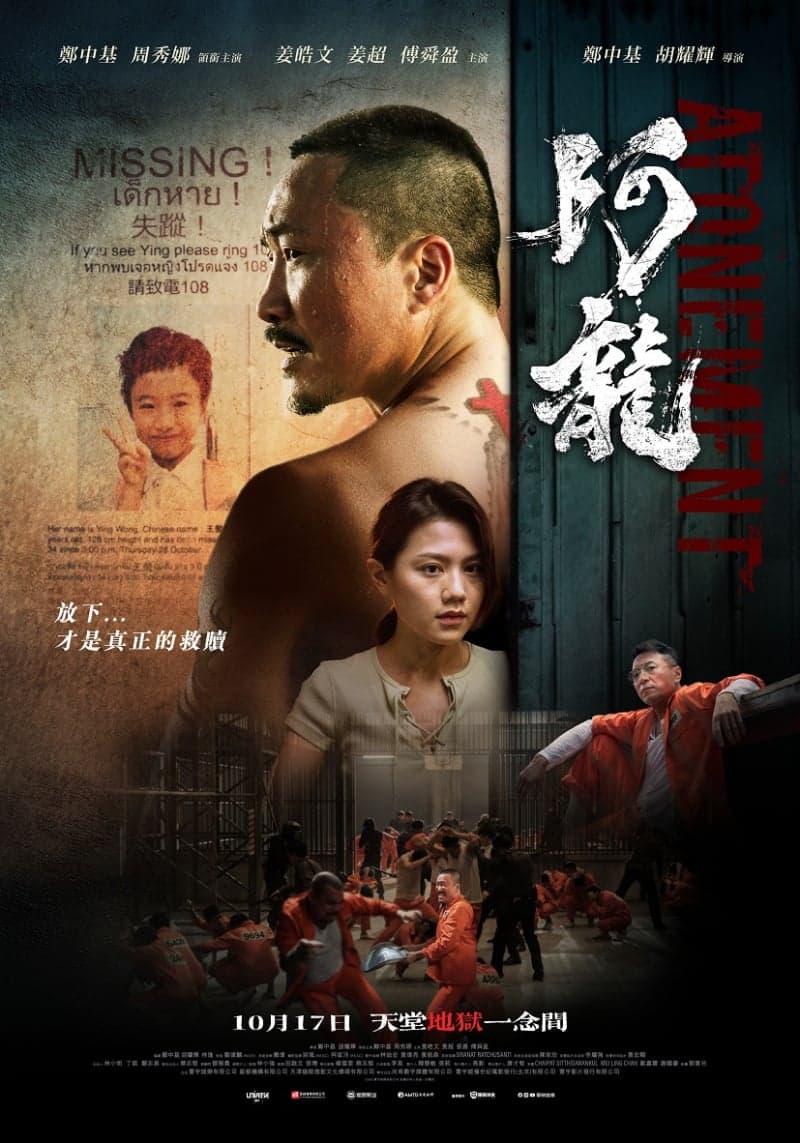 Atonement