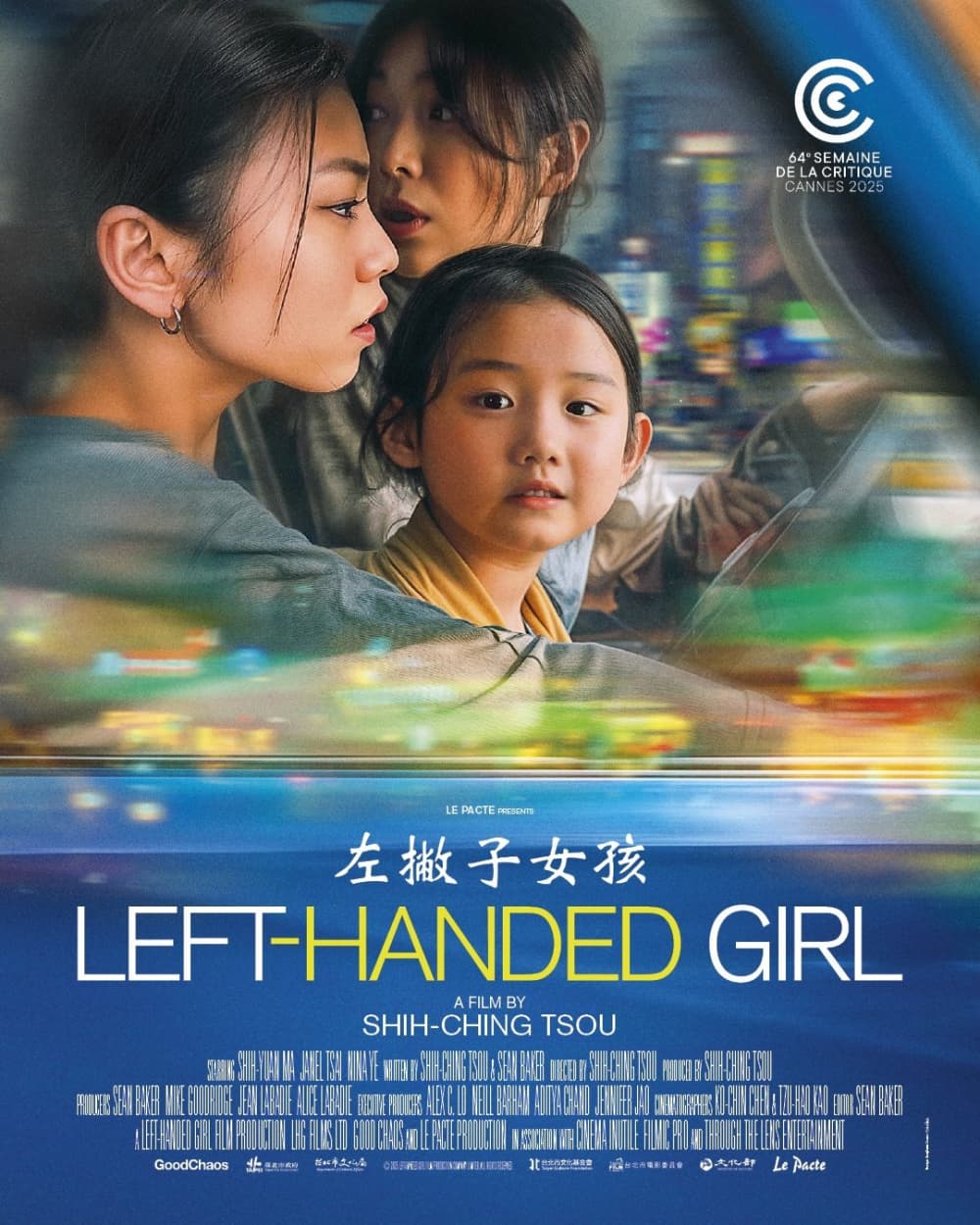 左撇子女孩