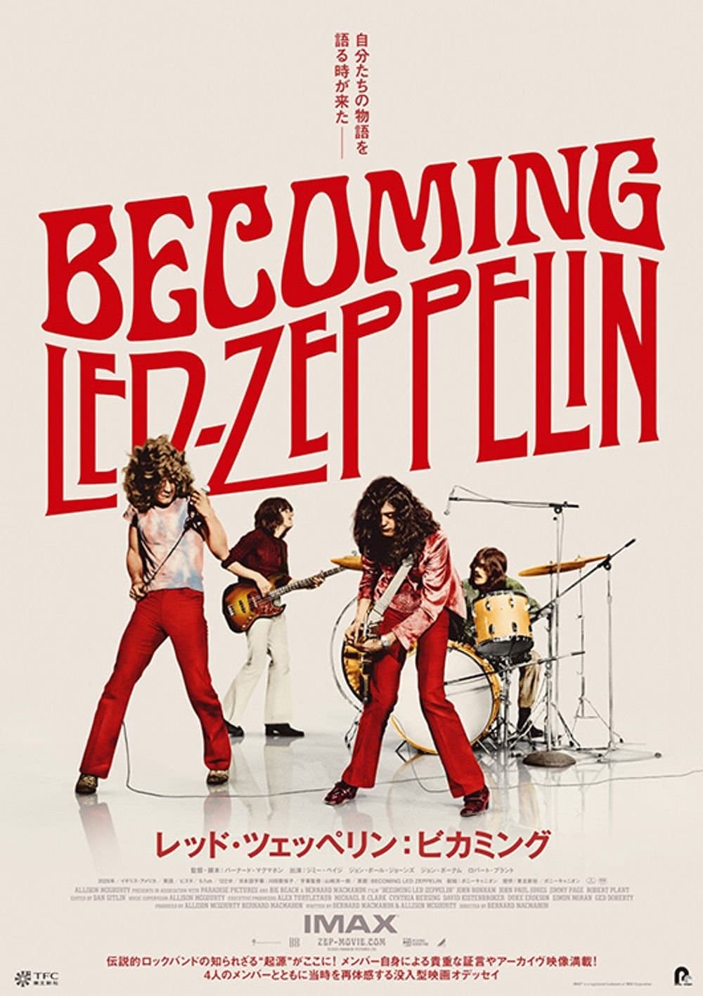 Becoming Led Zeppelin