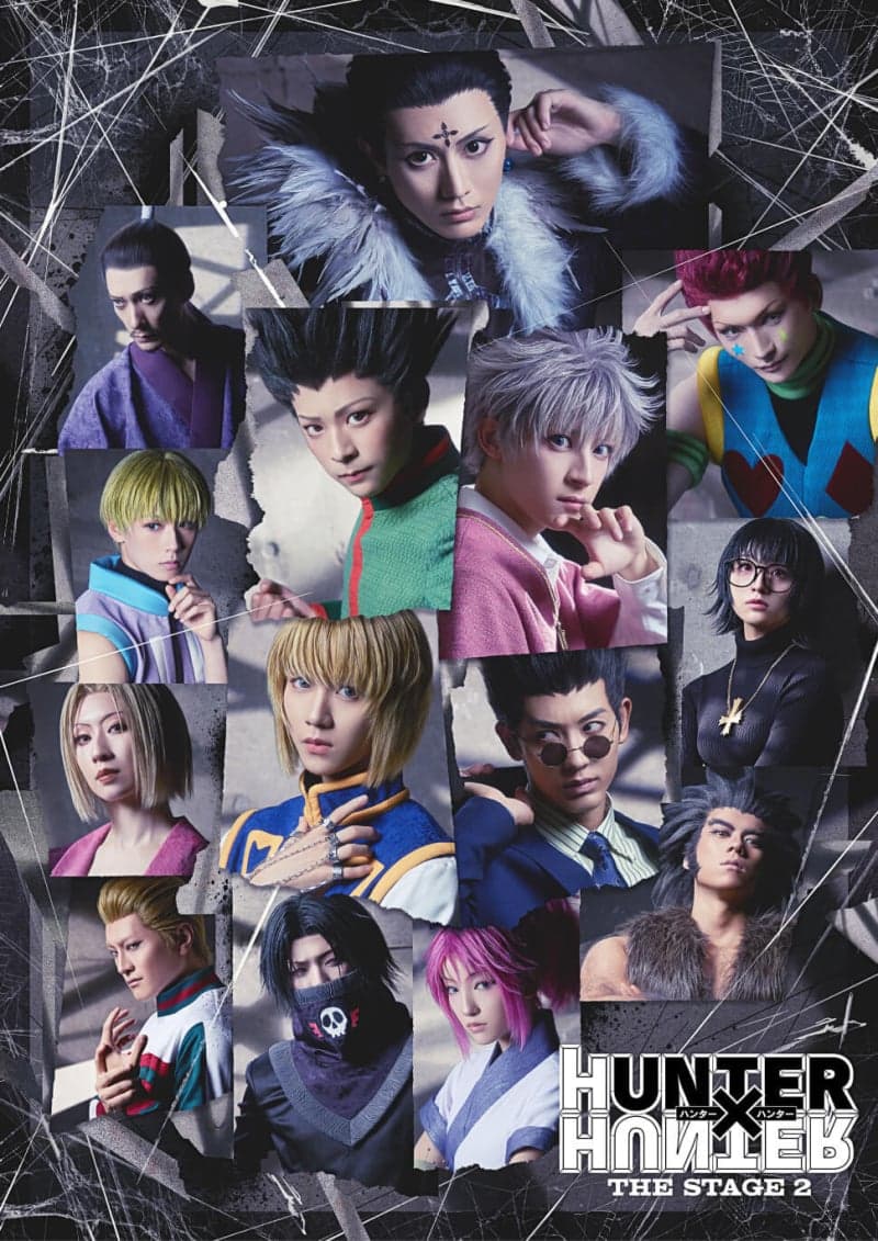 HUNTER×HUNTER: THE STAGE 2