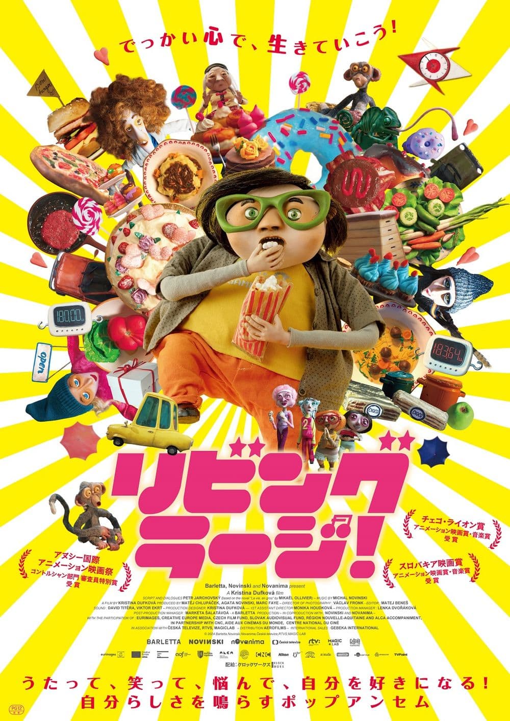擁抱棉花糖男孩