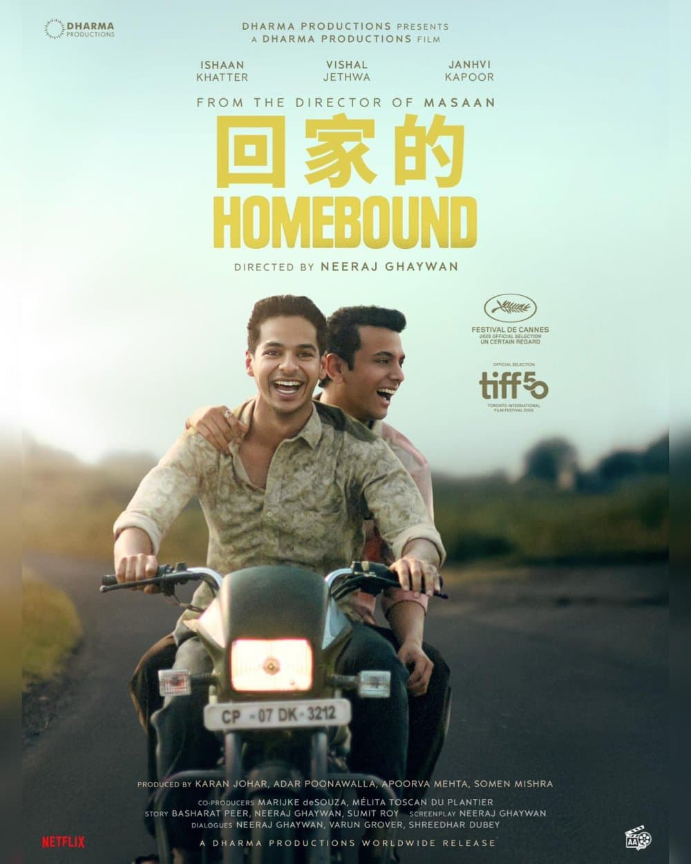 Homebound