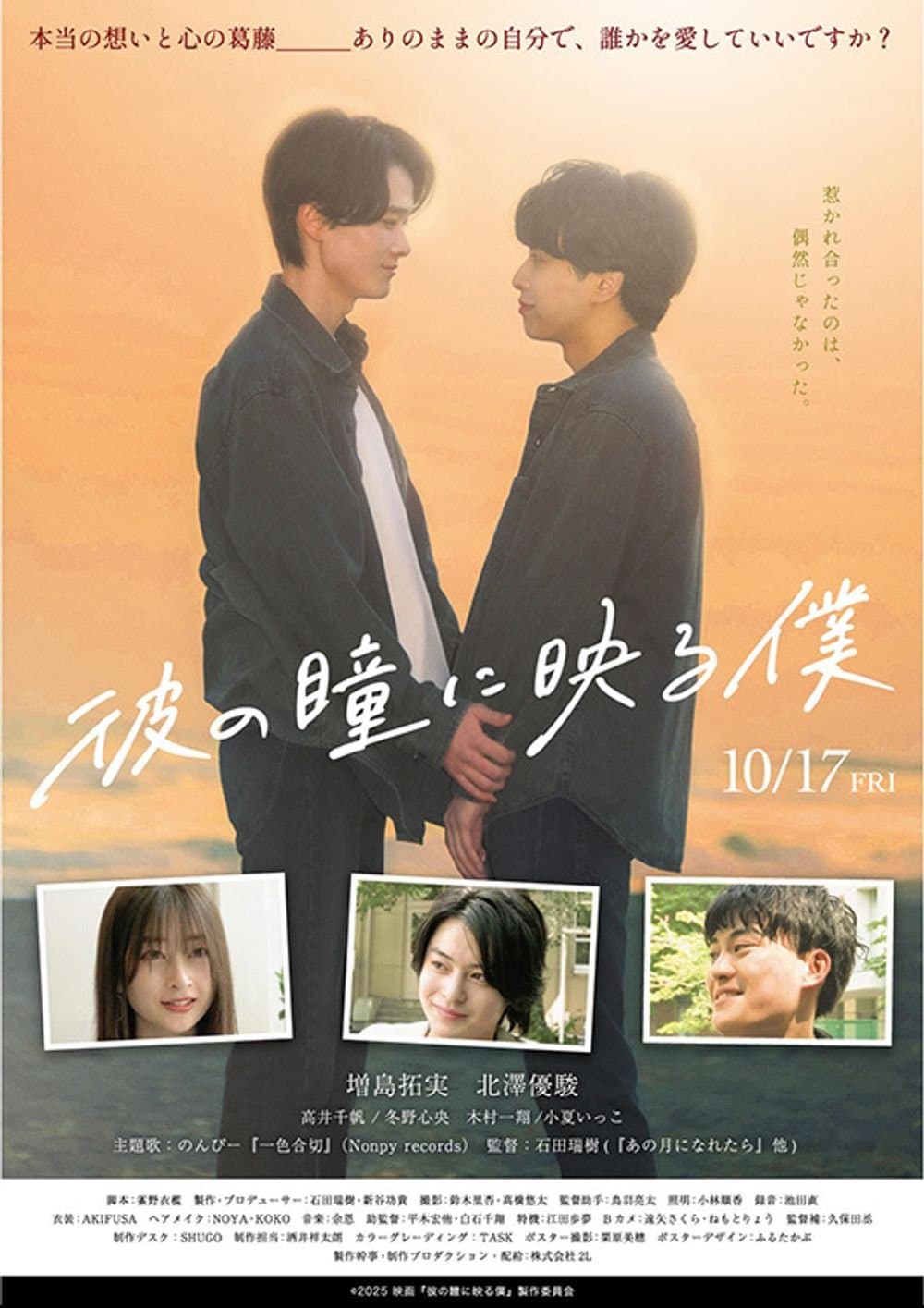 他眼中倒映著我的身影