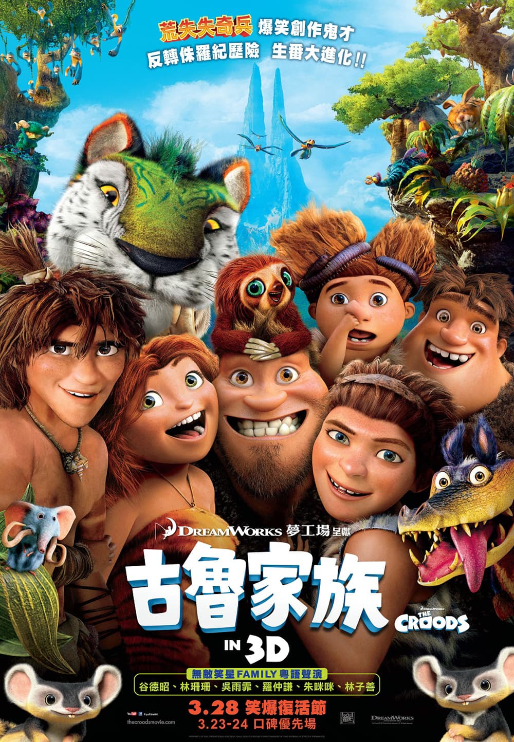 The Croods