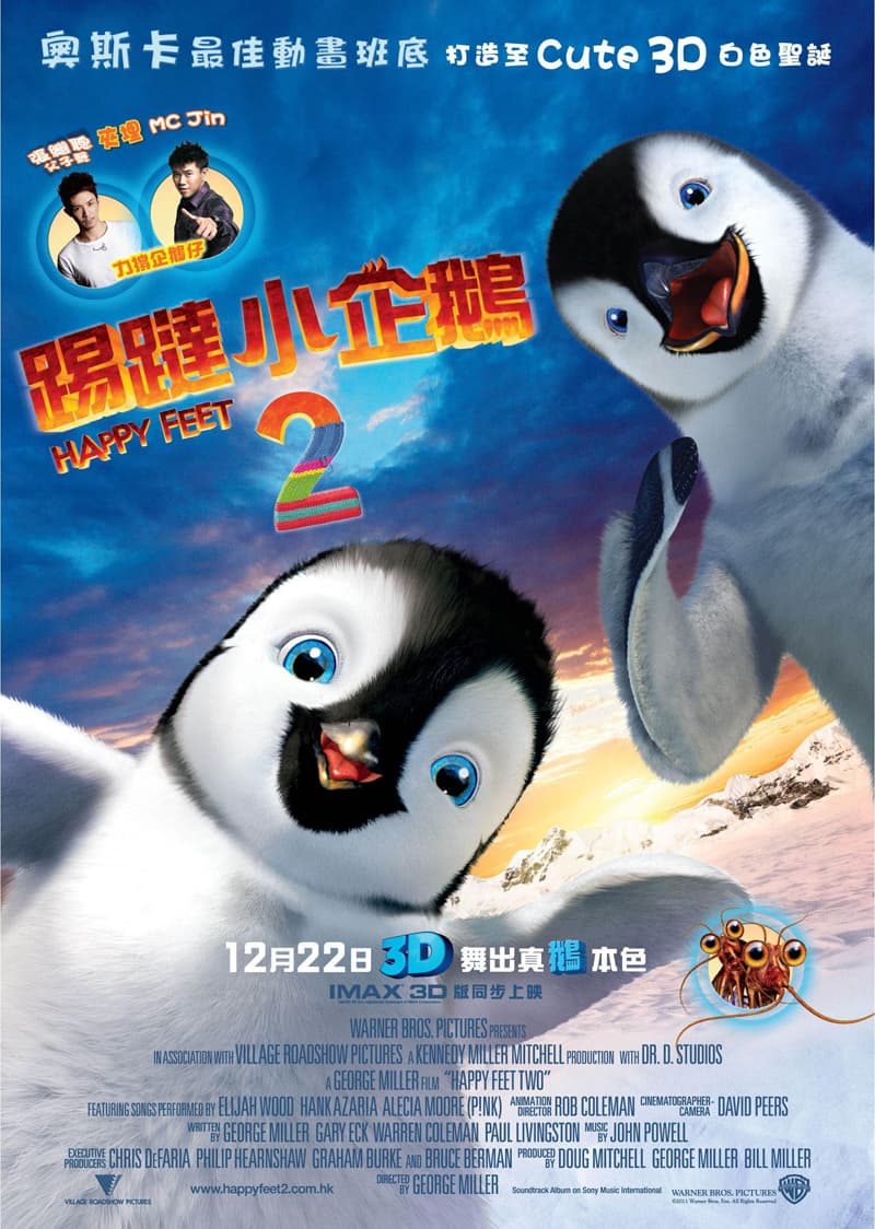 Happy Feet 2