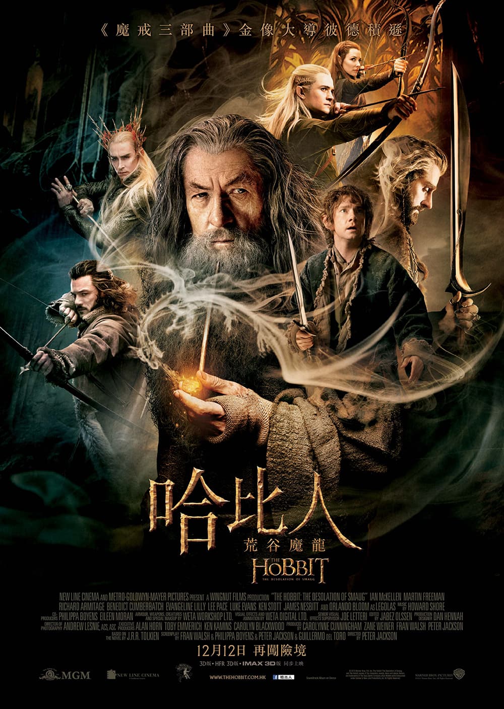 The Hobbit: The Desolation Of Smaug