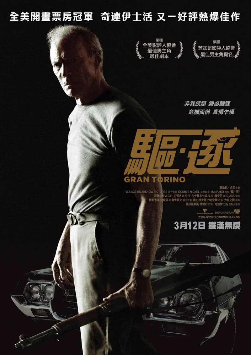 Gran Torino