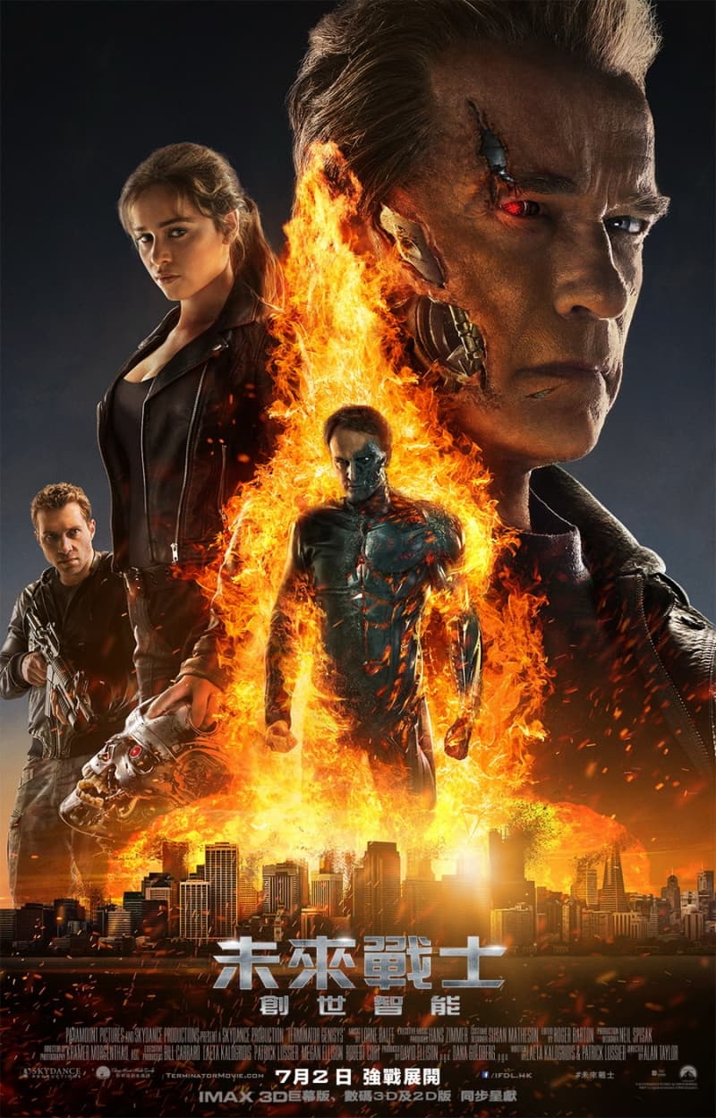 Terminator Genisys﻿