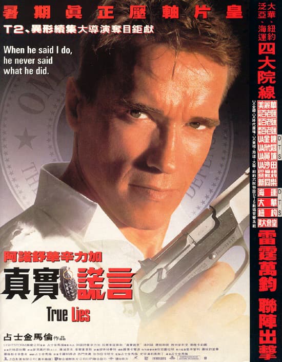 True Lies