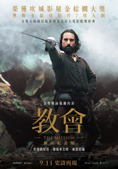 The Mission
