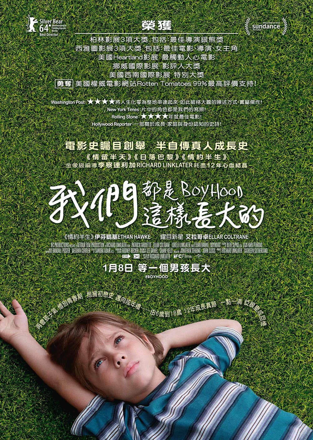 Boyhood