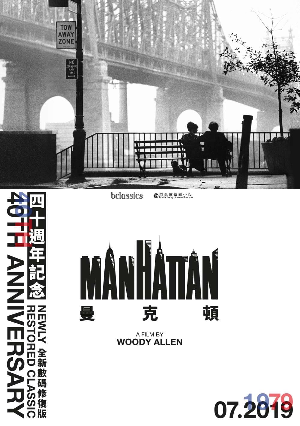 Manhattan