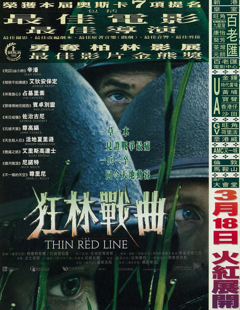 The Thin Red Line