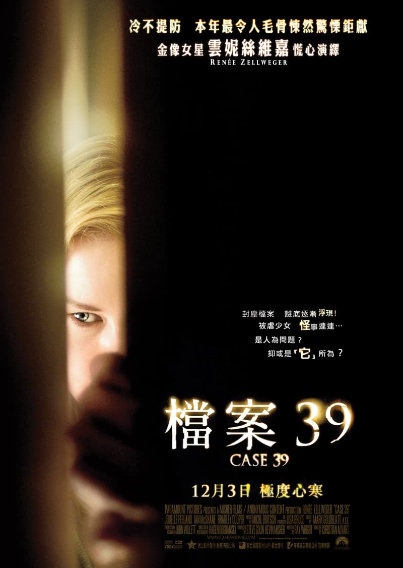 Case 39