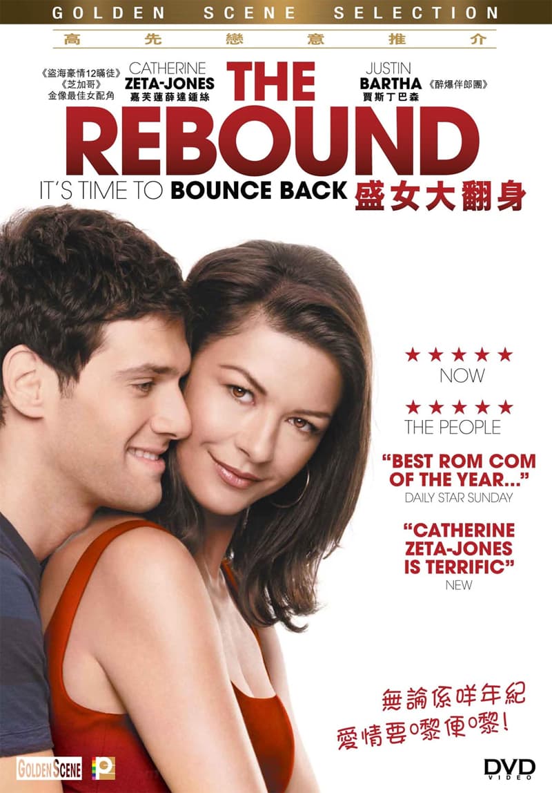 The Rebound