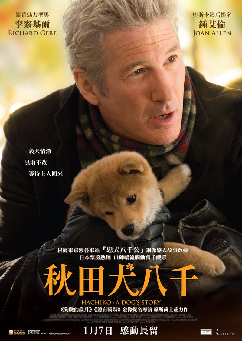 Hachiko: A Dog's Story