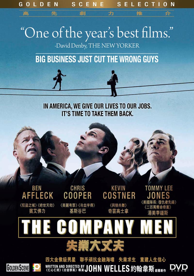 The Company Men