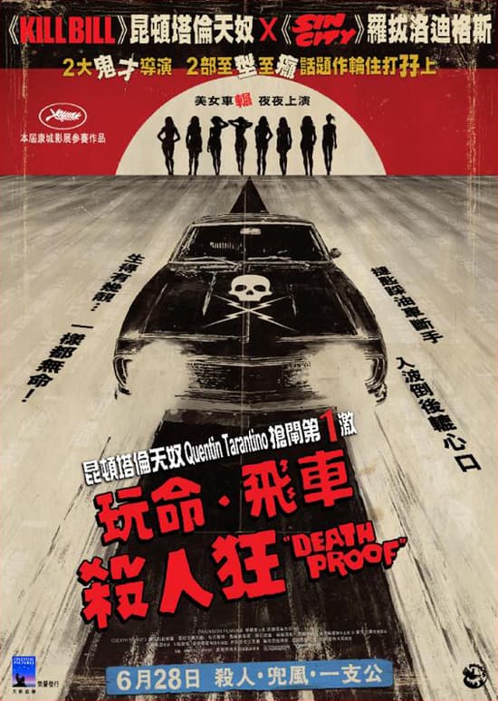 Death Proof