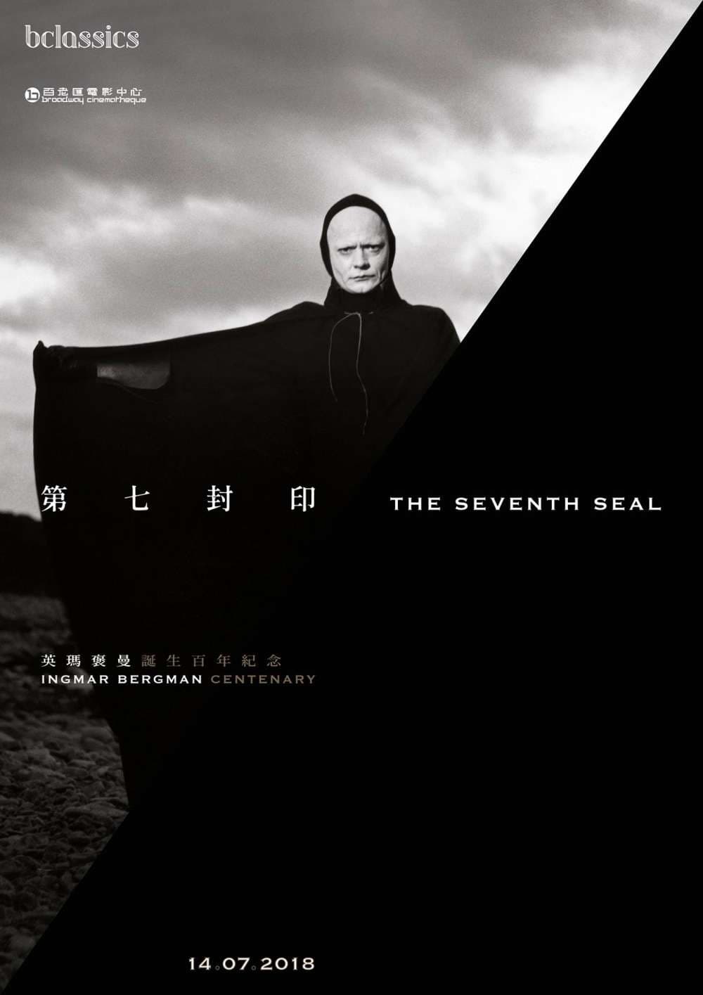 The Seventh Seal