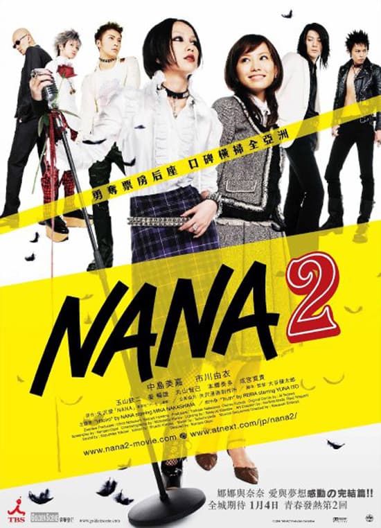 Nana 2