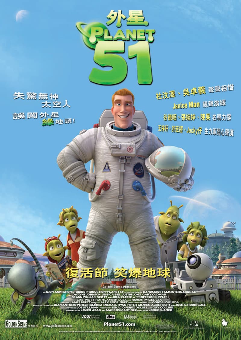 Planet 51