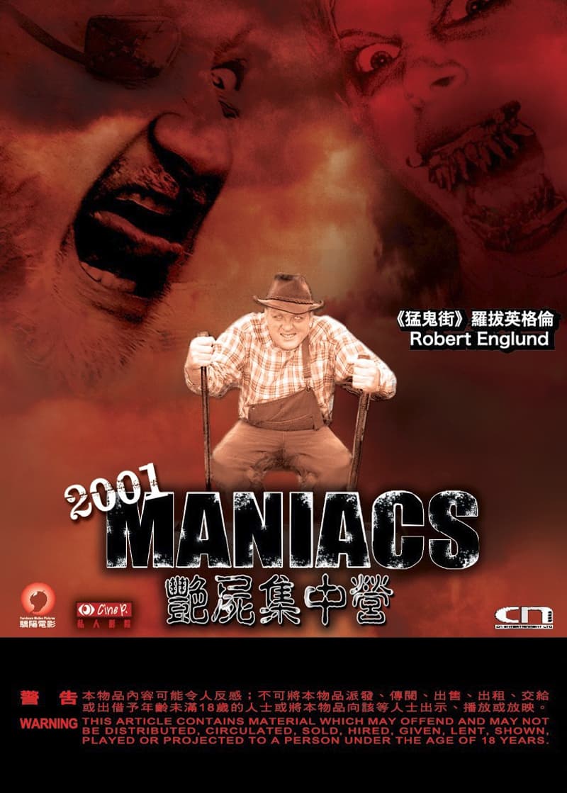 2001 Maniacs