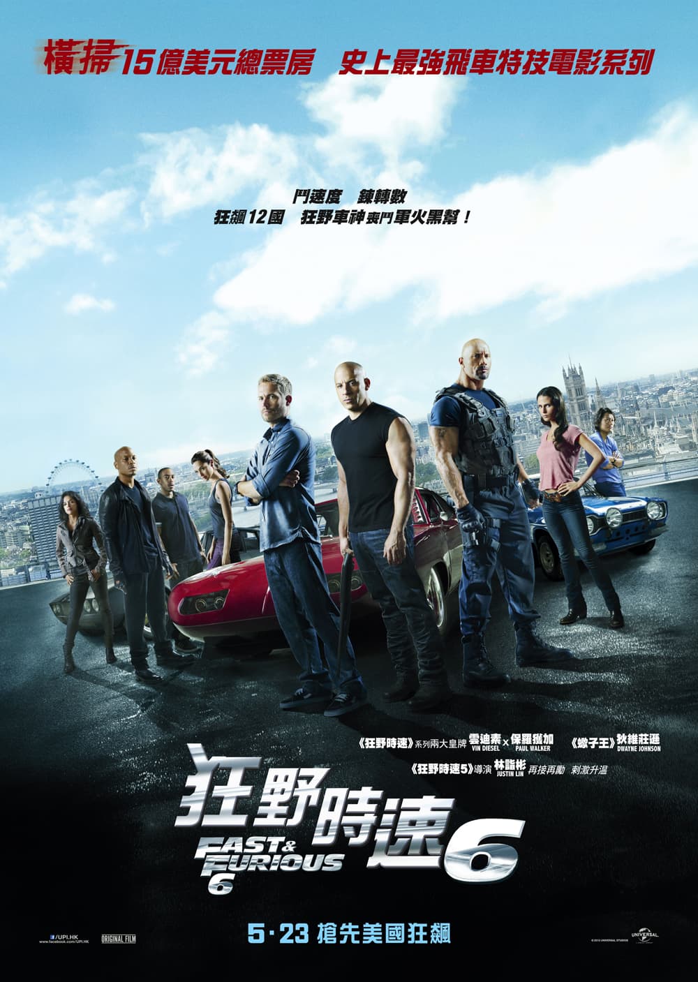 Fast & Furious 6