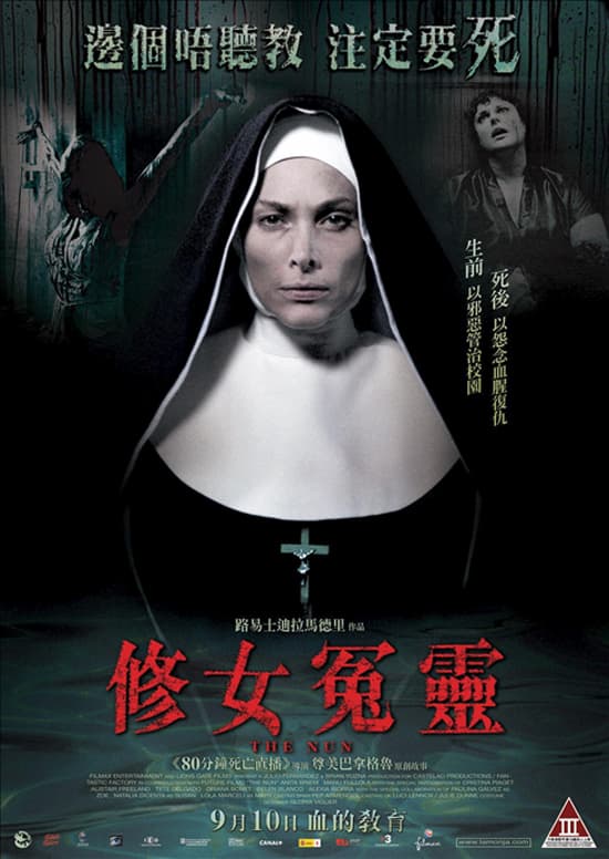 The Nun