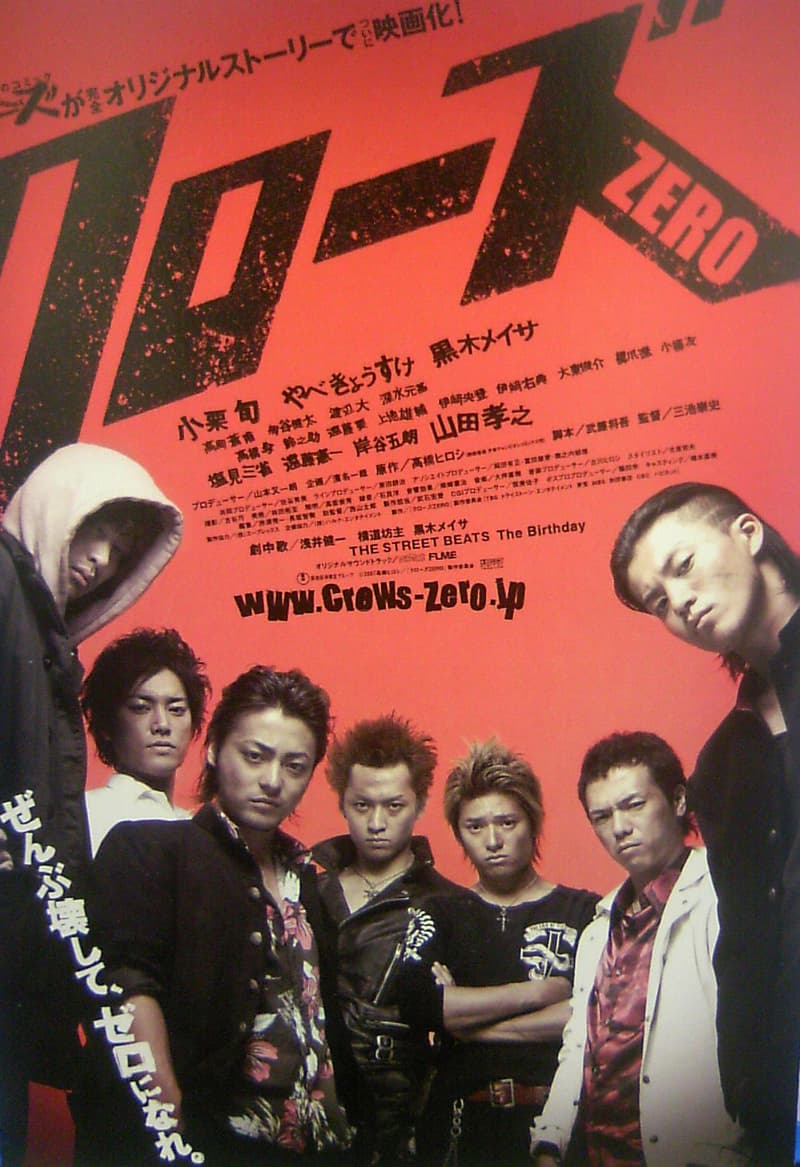 Crows Episode Zero