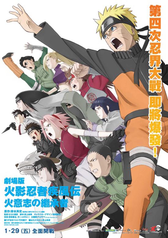 Naruto Shippuden 3: Inheritors Of The Will Of Fire