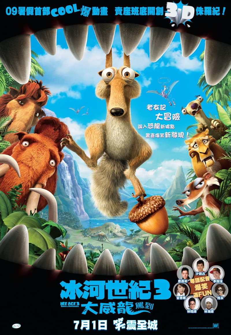 Ice Age: Dawn Of The Dinosaurs