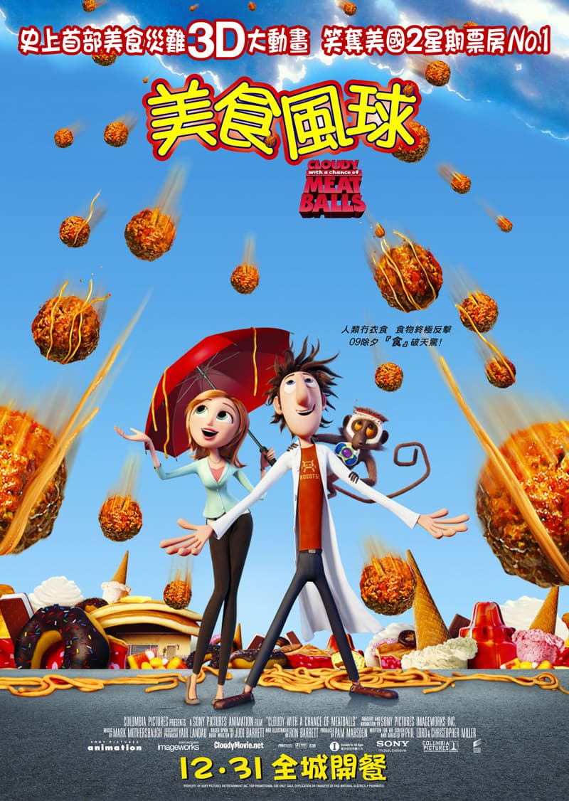 Cloudy With A Chance Of Meatballs