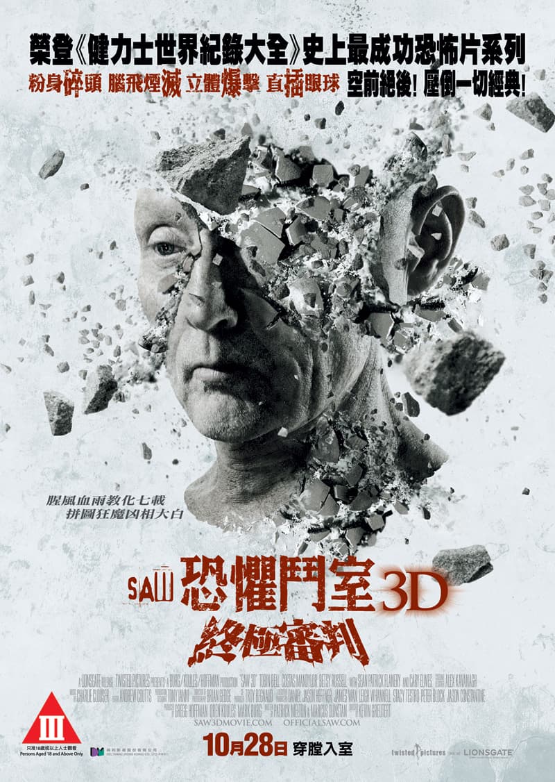 Saw 3D