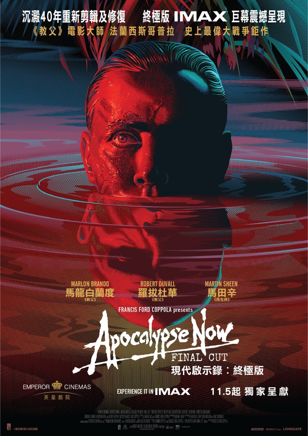 Apocalypse Now