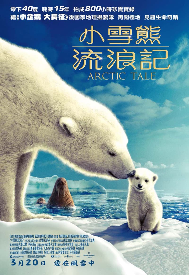 Arctic Tale