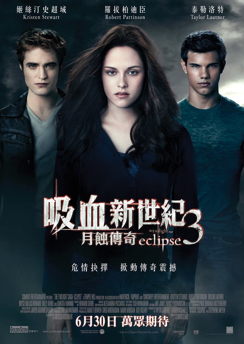 The Twilight Saga: Eclipse