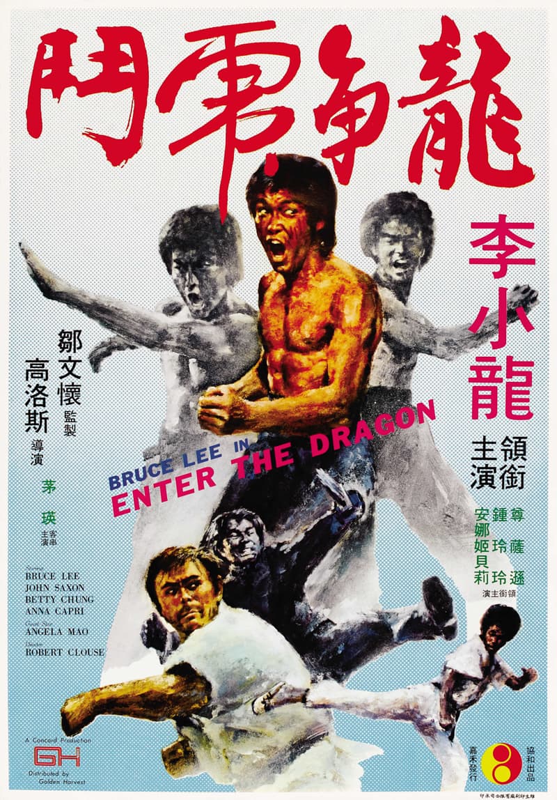 Enter The Dragon