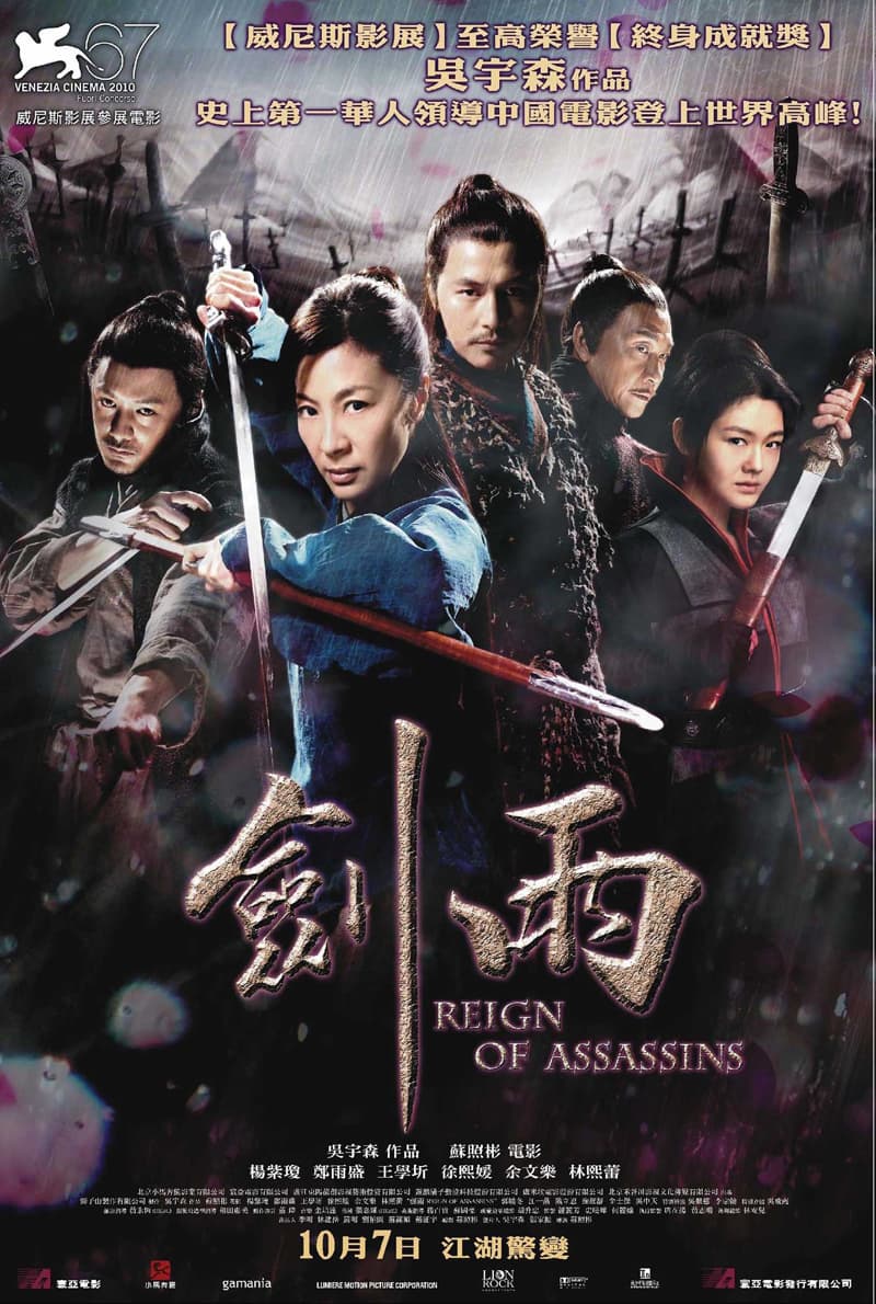 Reign Of Assassins