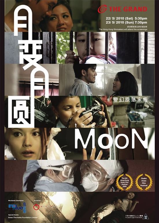 The Moon