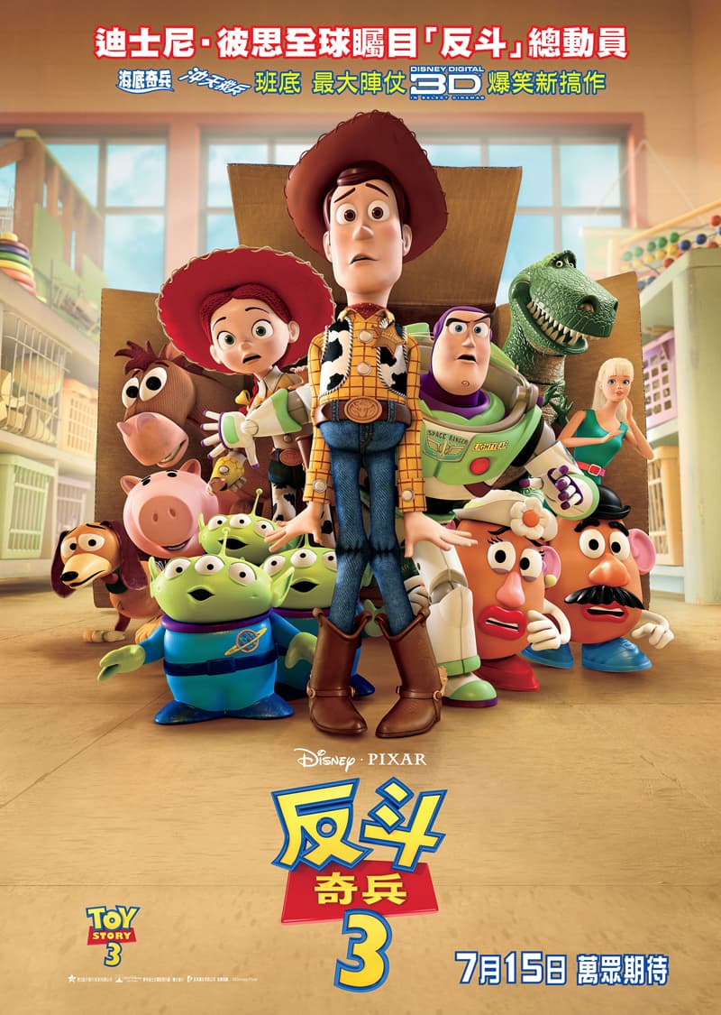 Toy Story 3