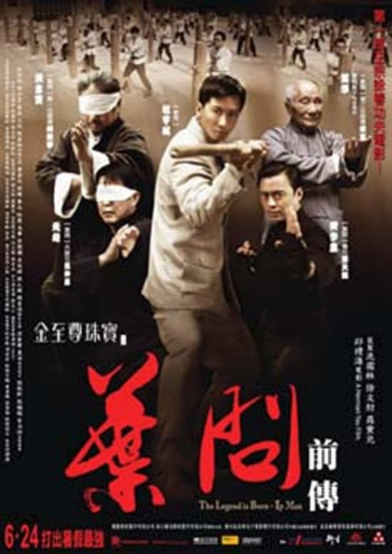 The Legend Is Born - Ip Man