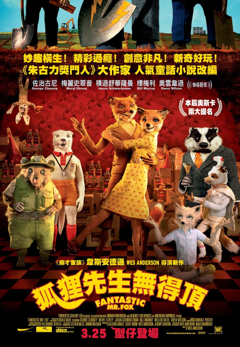 Fantastic Mr. Fox