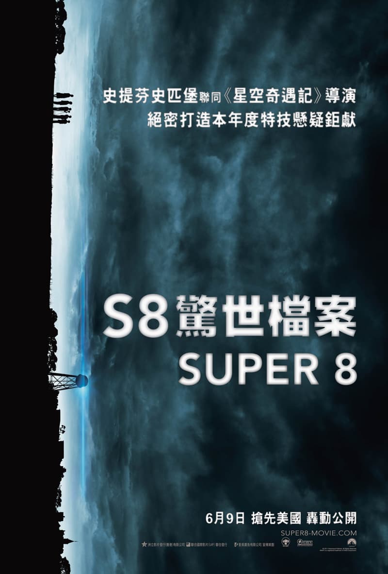 Super 8