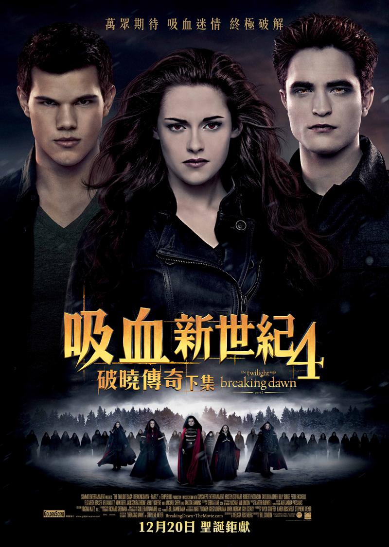 The Twilight Saga: Breaking Dawn - Part 2