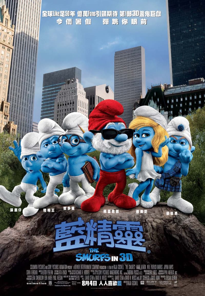 The Smurfs