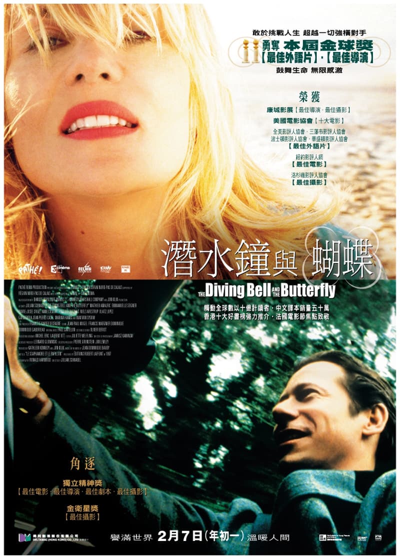 The Diving Bell And The Butterfly